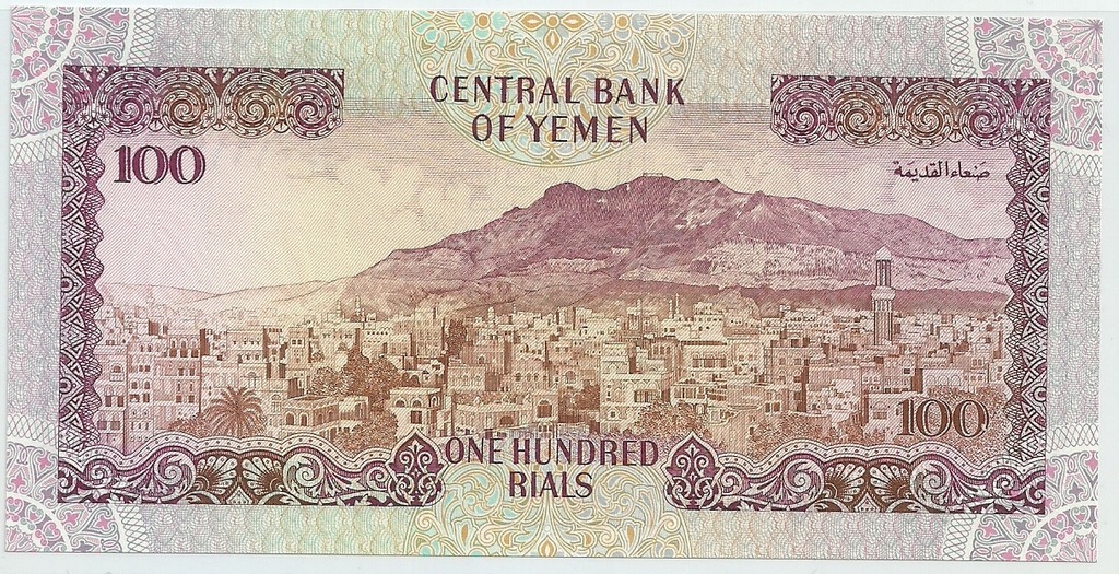 jemen, 100 riali, 1993