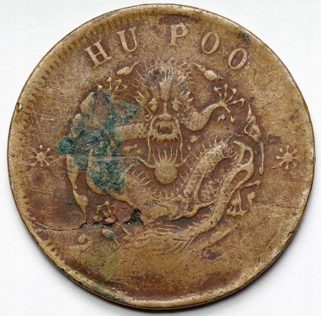 1326. Chiny, Hu Poo, 20 cash
