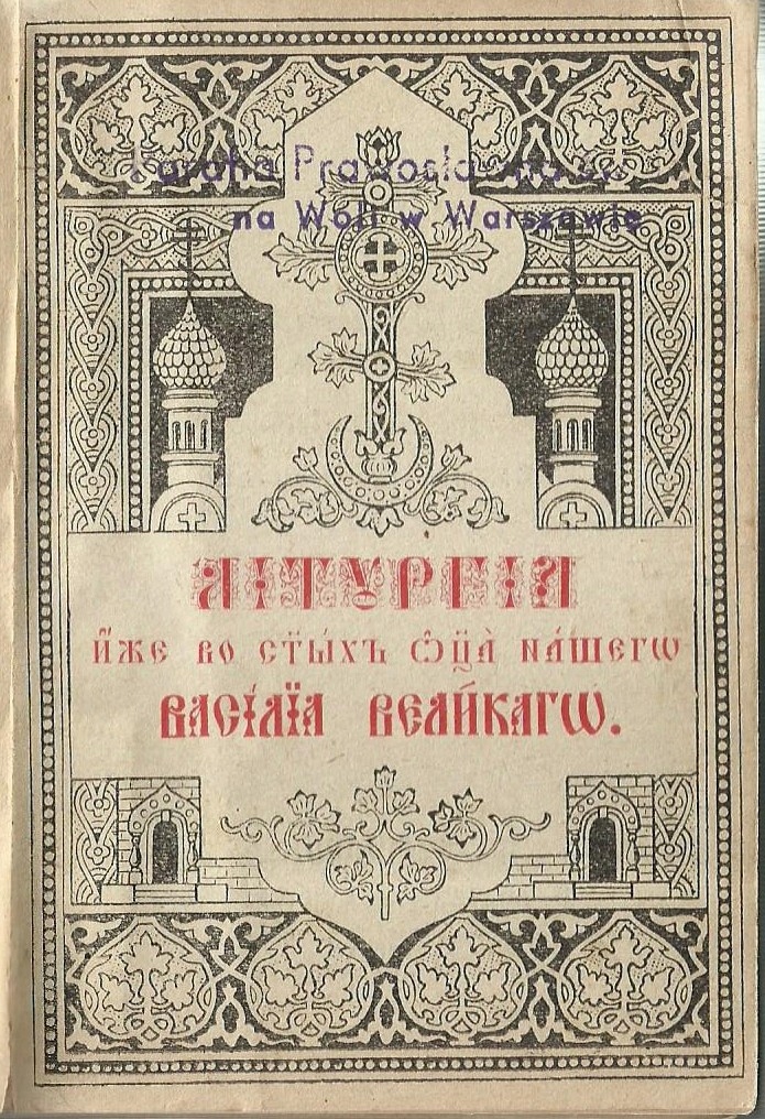 Modlitewnik prawosławny Liturgia Bazylego Wlk 1926