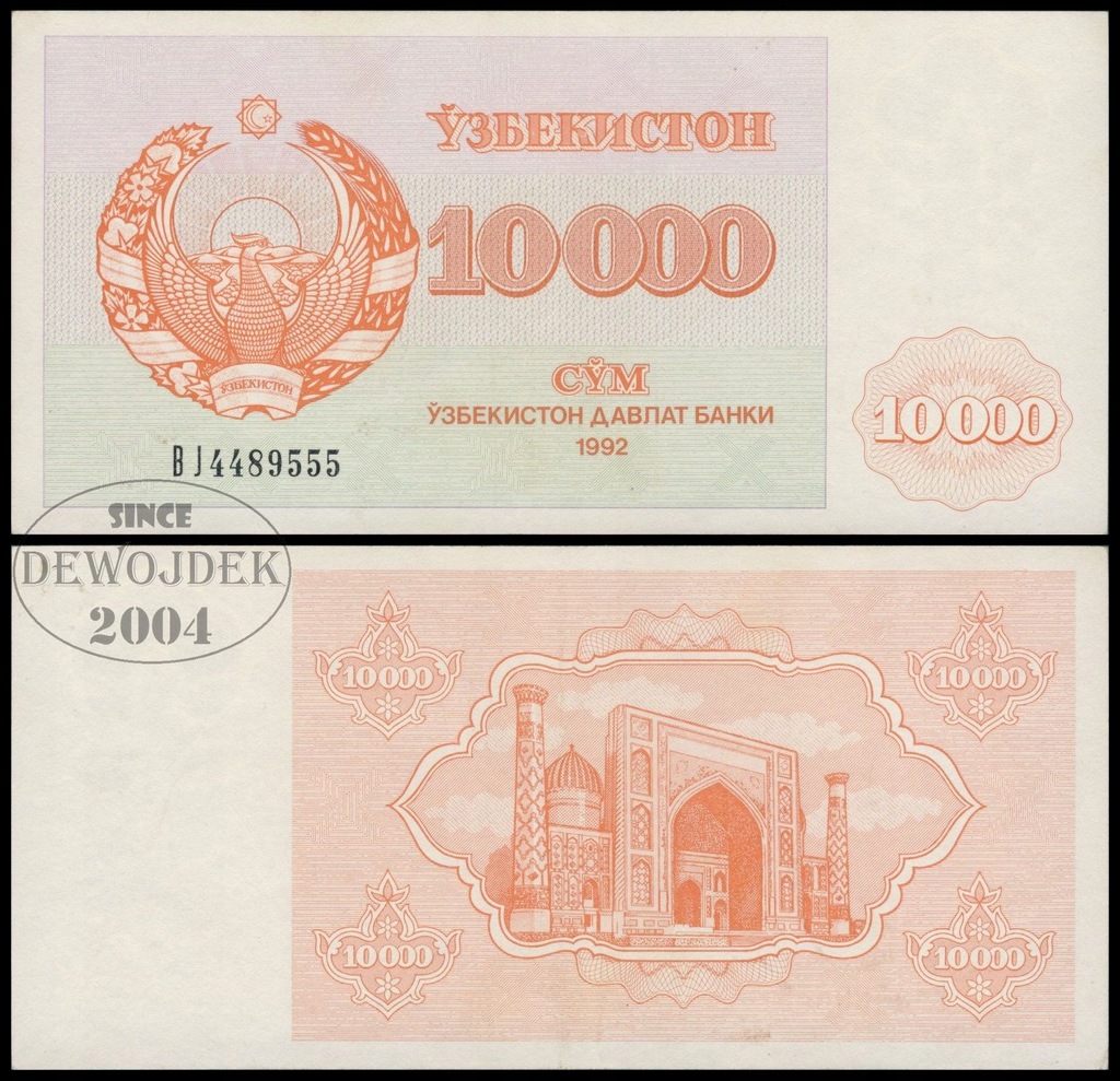 BNA - UZBEKISTAN 10000 Sum 1992 BJ 4489555 # P72a # cyfry 4 mm # XF+/UNC-