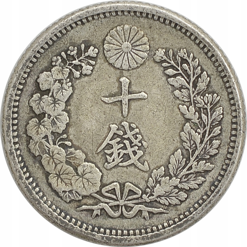 8.JAPONIA, MUTSUHITO, 10 SEN 1905