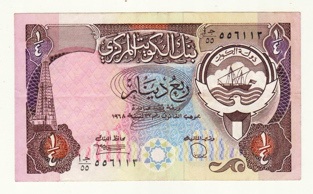 1/4 dinara 1968 rok ser ?