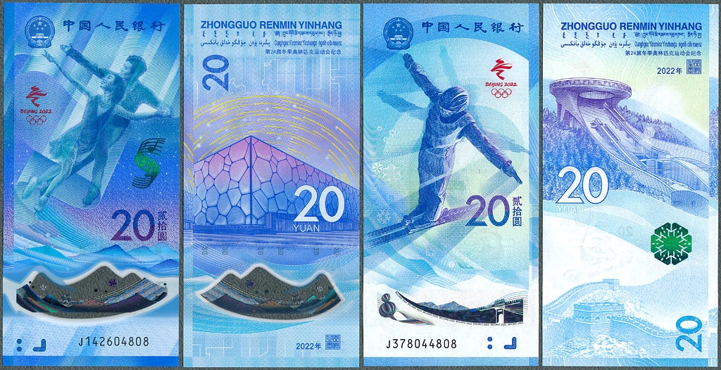 Chiny - 2 x 20 Yuan 2022 * Olimpiada Zimowa Pekin