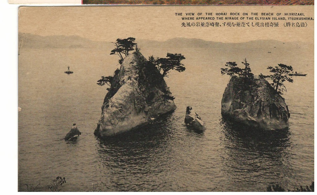 Japonia Horai Iwa (skały) ok. 1930 r.