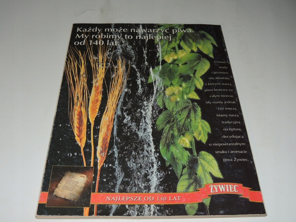 Купить КИНО 7/1996 Памела Андерсон, комедия, Голливуд: отзывы, фото, характеристики в интерне-магазине Aredi.ru