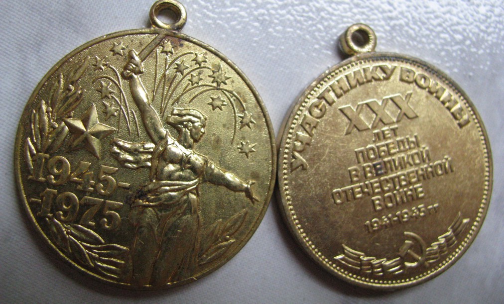 Medal ZSRR 30 lat Zwycięstwa W Wielk.Woj.Ojczyzn