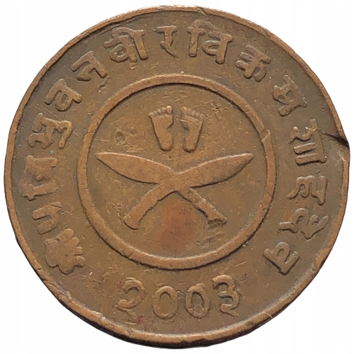35912. Nepal - 2 pajsy - 1946r.