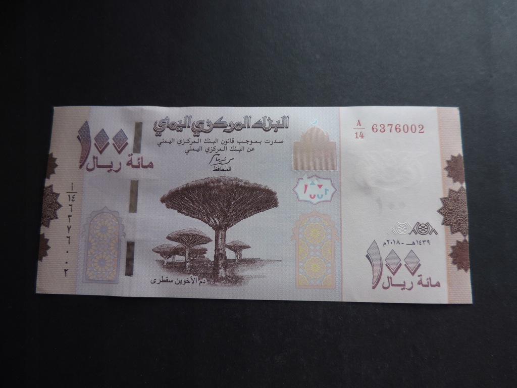 YEMEN 100 RIALS