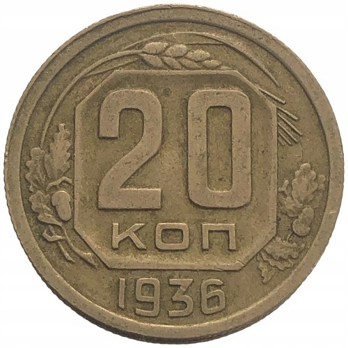 67368. Rosja, 20 kopiejek 1936 r.