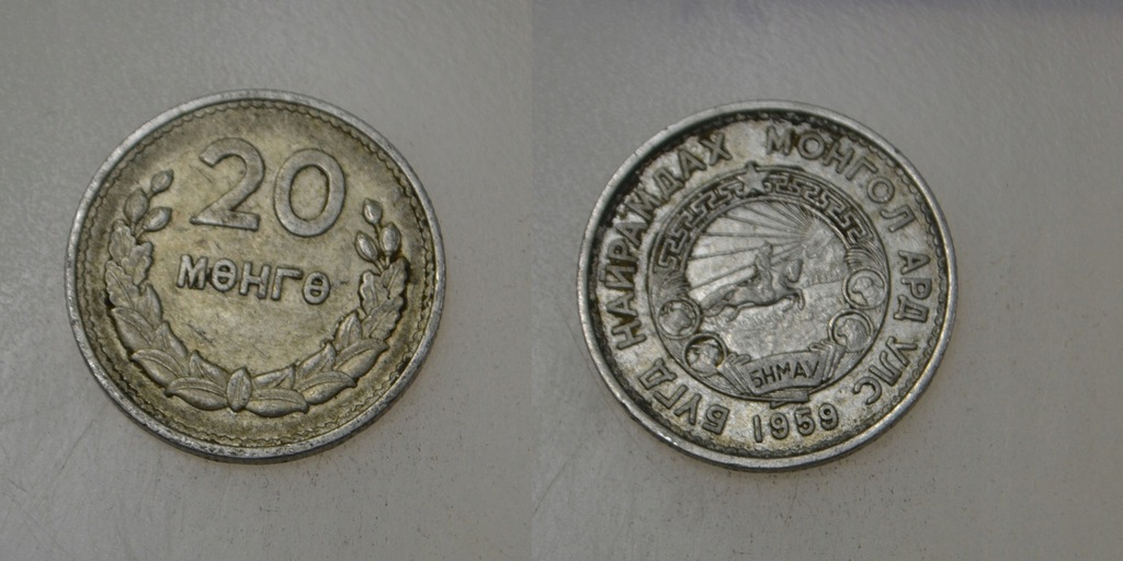 Mongolia 20 Mongo 1959 rok BCM