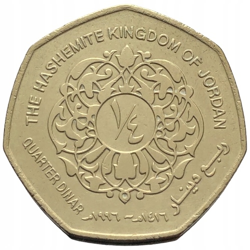 64716. Jordania, 1/4 dinara, 1996r.