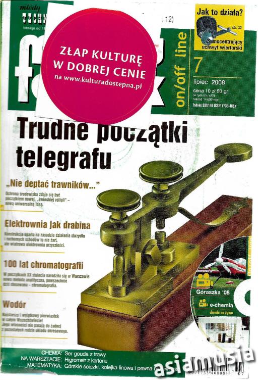 MŁODY TECHNIK 7/2008