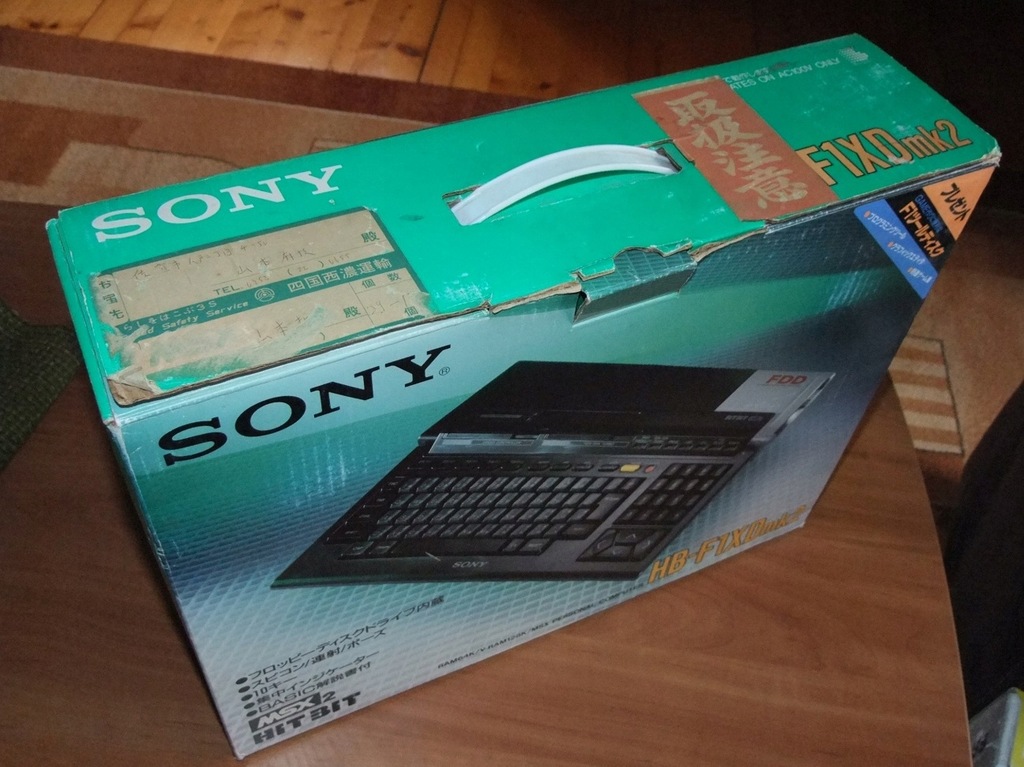 MSX / Sony HB-F1XD mk2 / komplet w pudełku + gra