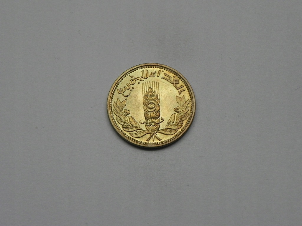 50440/ 5 PIASTRES 1971 SYRIA FAO