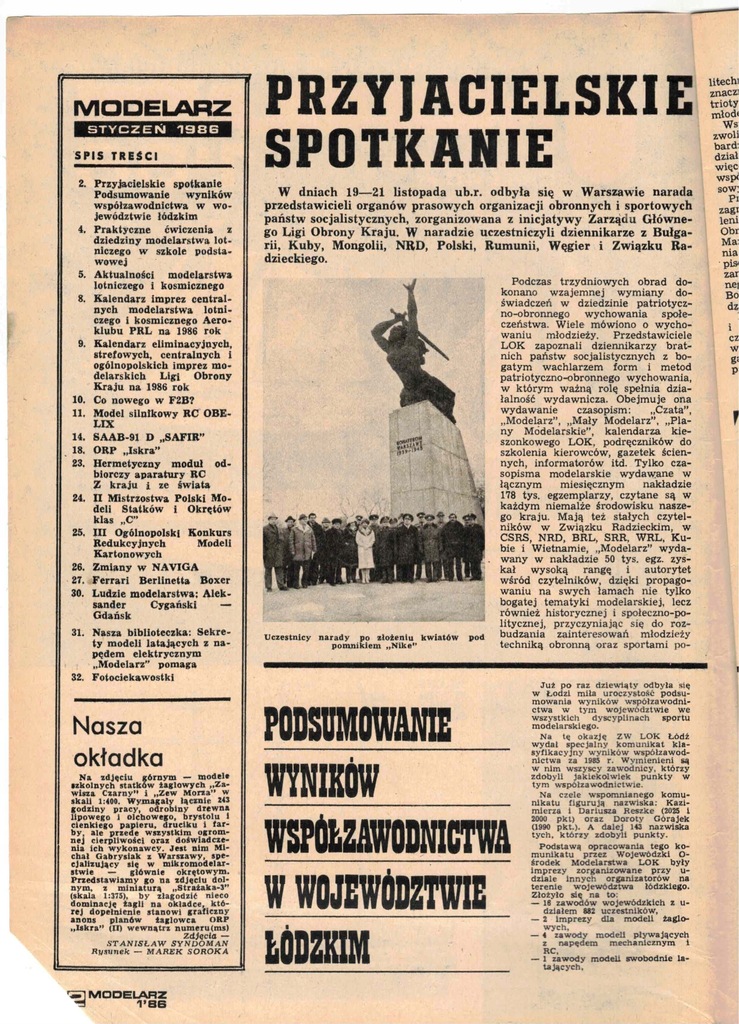 Купить Учебный корабль Modelarz 1/1986 ОРП ИСКРА: отзывы, фото, характеристики в интерне-магазине Aredi.ru