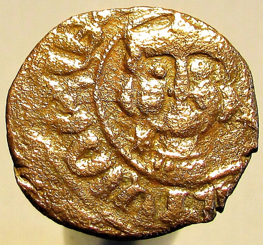 KARDEZ ORMIAŃSKIE KRÓLESTWO CYLICJI 1289 - 1305 AD
