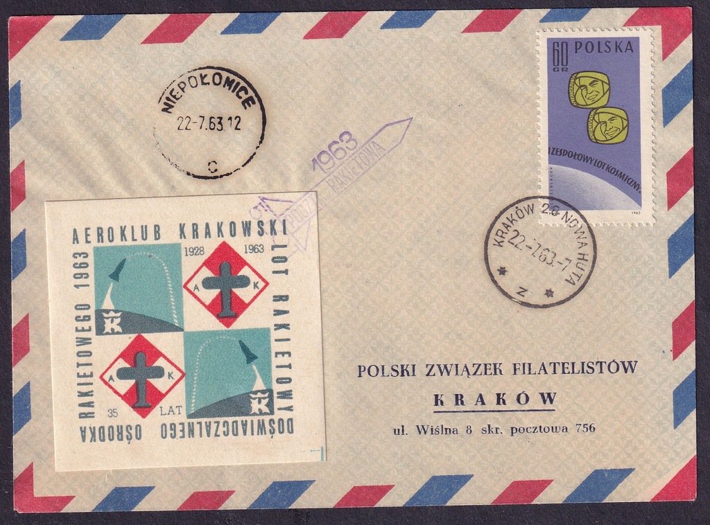 1963 Poczta rakietowa 5 lot Aeroklub krakowski (6)