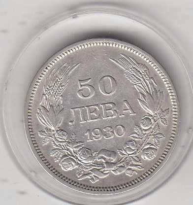 Bulgaria 50 lewa 1930 srebro Super stan