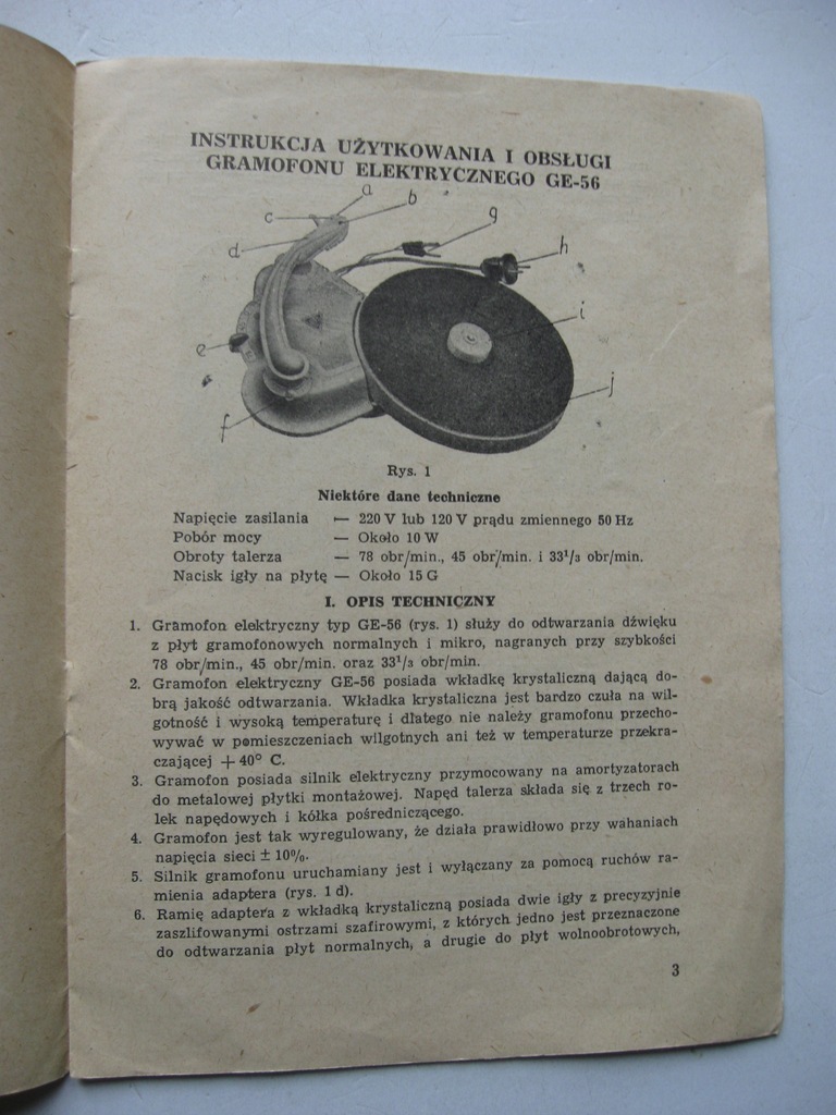 Купить Электрический проигрыватель GE-56 Инструкция по эксплуатации: отзывы, фото, характеристики в интерне-магазине Aredi.ru