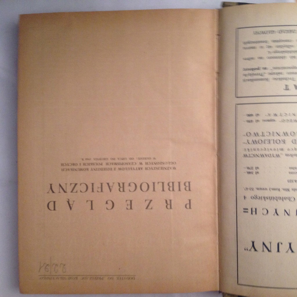 Przegląd Komunikacyjny Rocznik 1949 (db.)