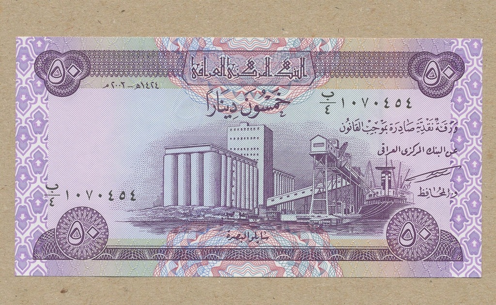 IRAK 50 DINARS DINAR 2003 r. P-90 UNC *