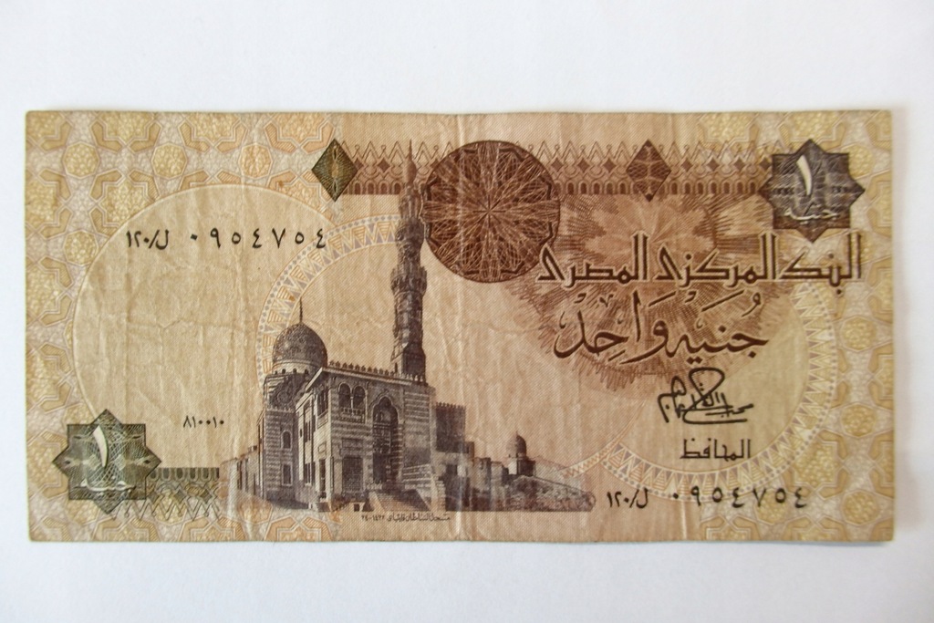 Banknot Egipt 1 Funt BCM(X1492)