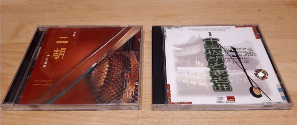 CD płyty, zestaw 2 szt muzyka Chińska