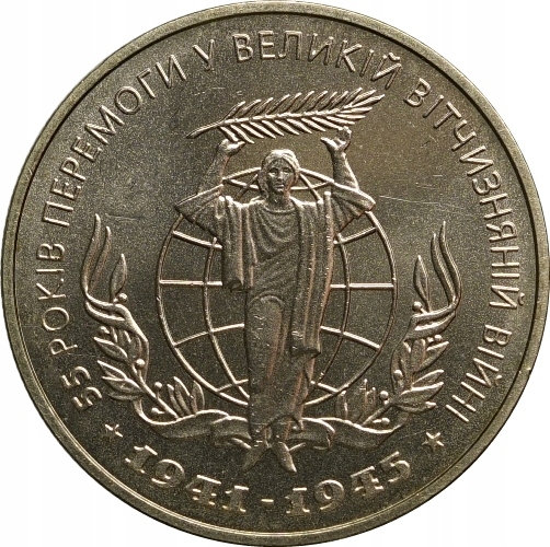 7. Ukraina, 2 hrywny 2000, Zakończenie II WŚ