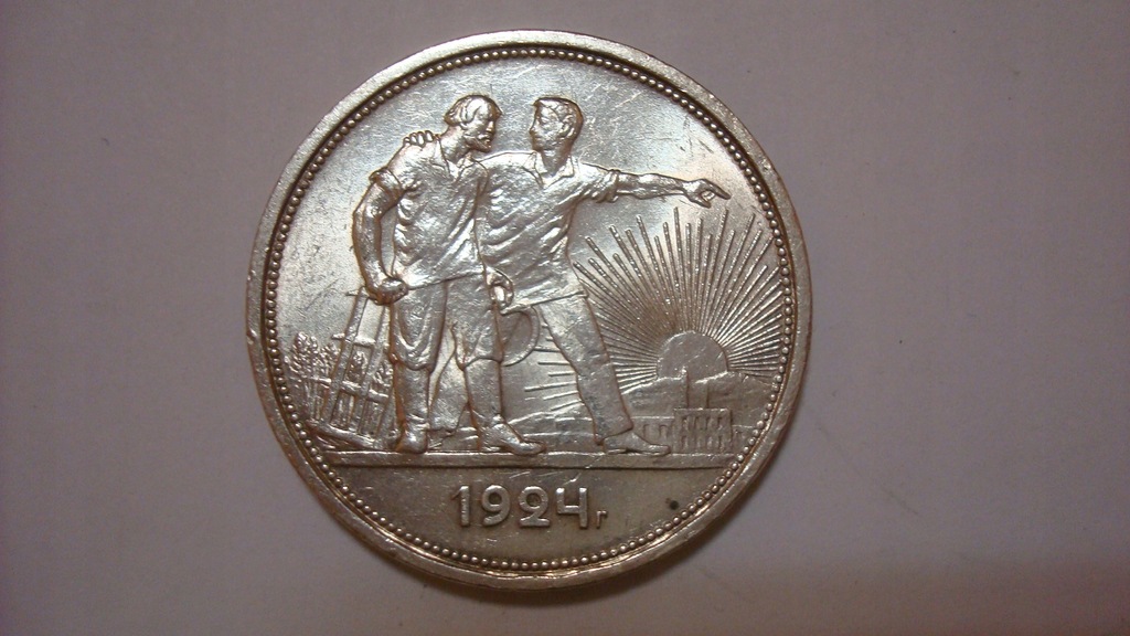 Rosja 1 rubel 1924 ZSRR stan 1-