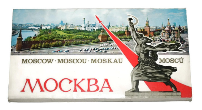 MOSKWA 18 pocztówek 1974