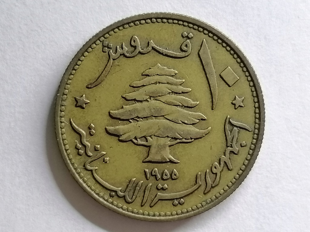 Liban - 10 Piastrów 1955 - STATEK ŻAGLOWIEC