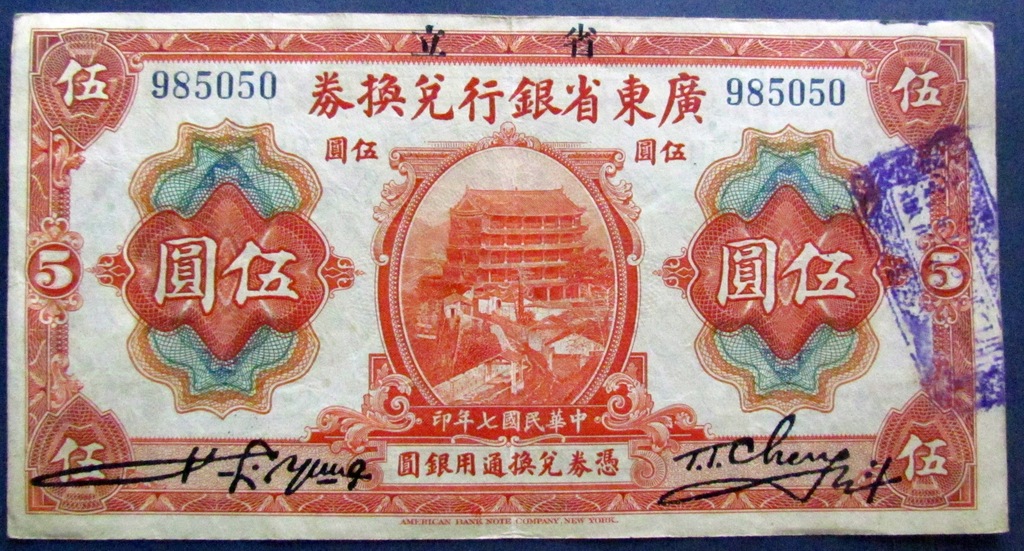 CHINY, 5 DOLLARS DOLARÓW 1918 KWANT TUNG, stan 3