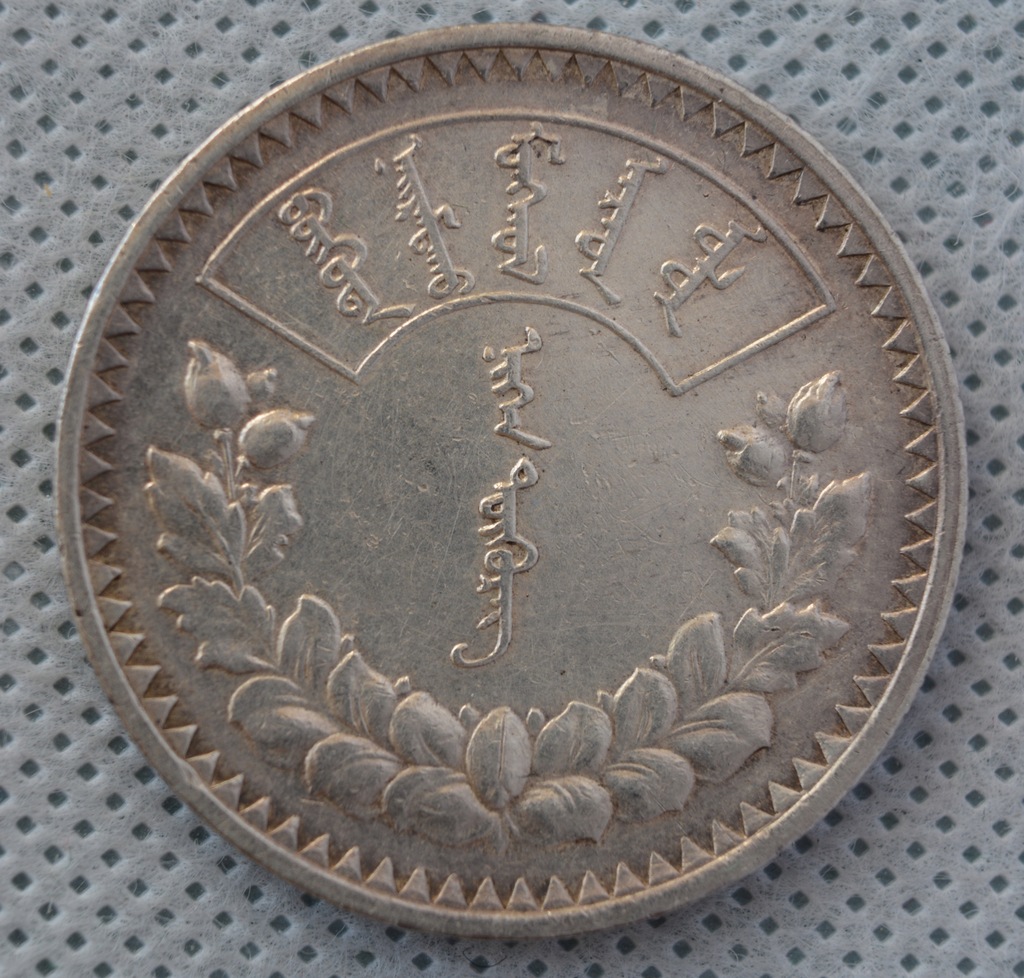 Mongolia, 1 Tugrik 1925, Ag