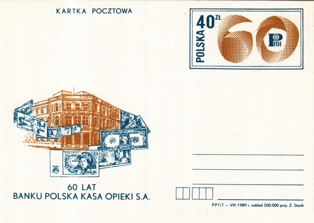KARTA POCZT. 60 lat BANKU PKO S.A.