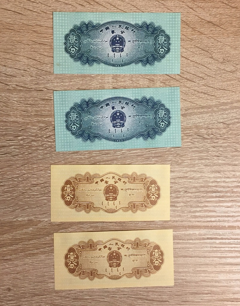 Banknoty azjatyckie KOLEKCJA