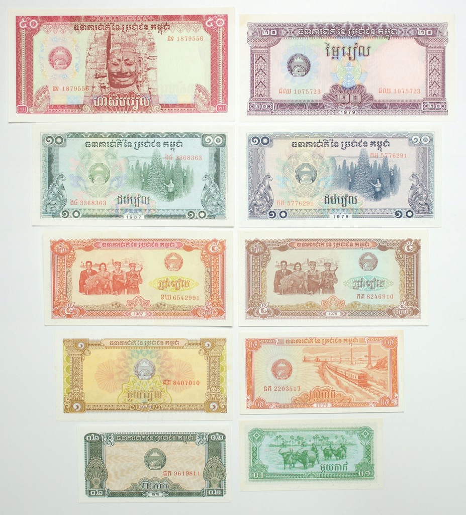 Kambodża, Zestaw banknotów, 10 sztuk