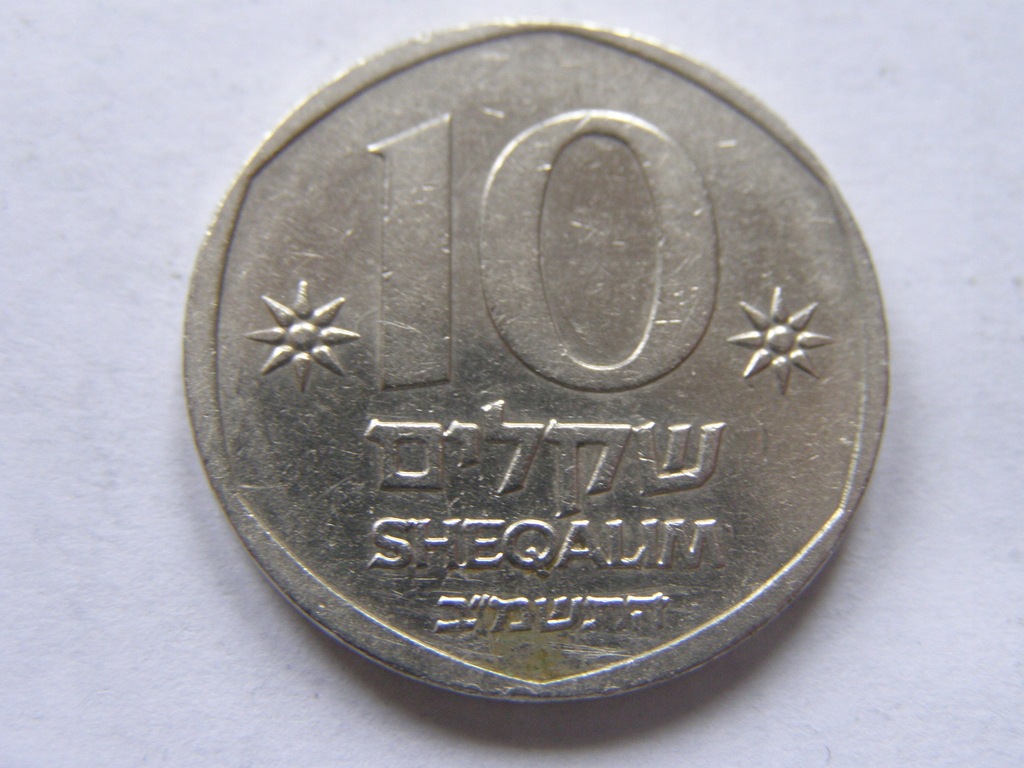 IZRAEL ISRAEL 10 SZEKLI 1982 ROK BCM !!!!!!!! 0972