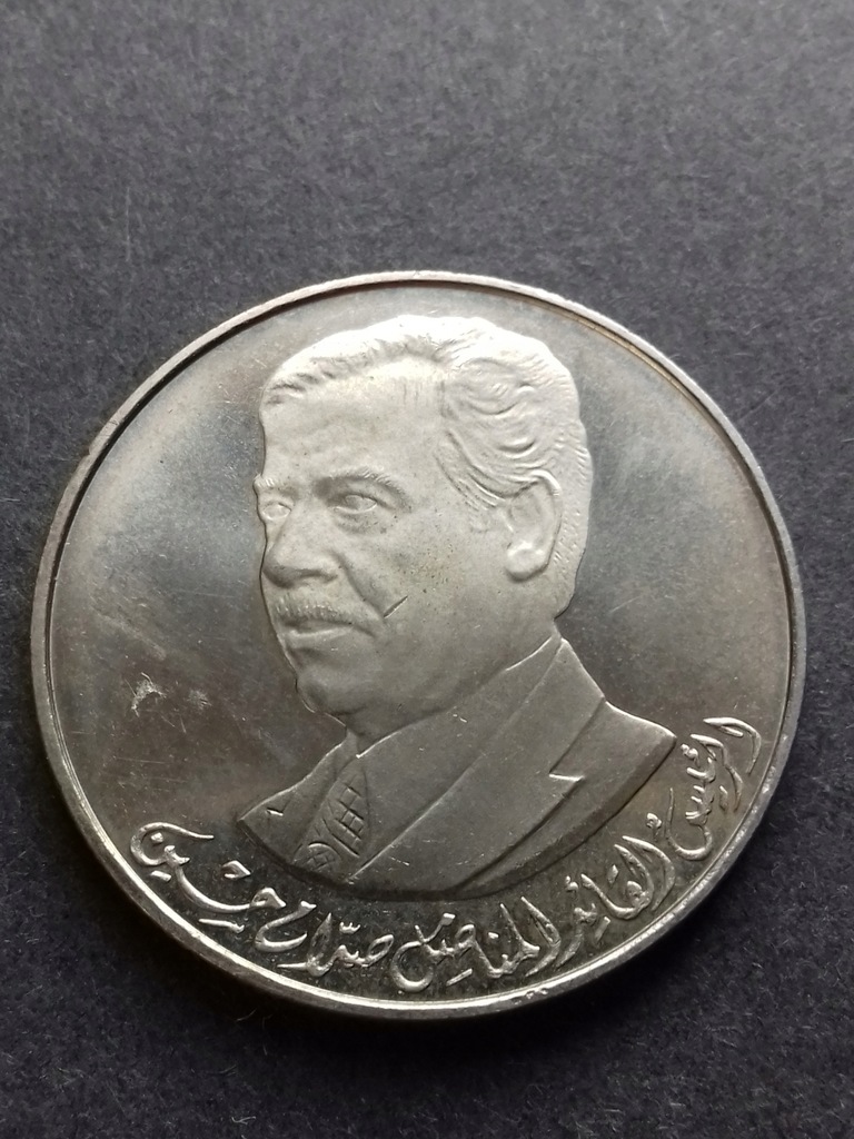 IRAK 250 FILS 1980 SADDAM HUSSEIN RZADKA taniej