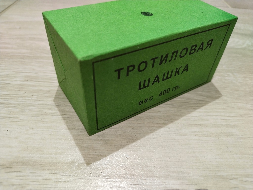 TNT, Trotyl 400g, kostka trotylu ZSRR, Rosja