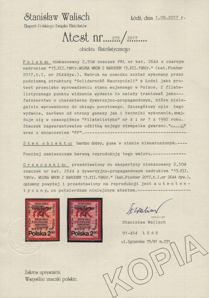 Купить 2644 subversive edition WRON ATEST 1982 черный** LUX 9163: отзывы, фото, характеристики в интерне-магазине Aredi.ru