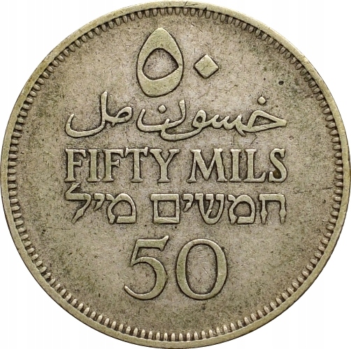 68. Palestyna, 50 mils 1935, srebro