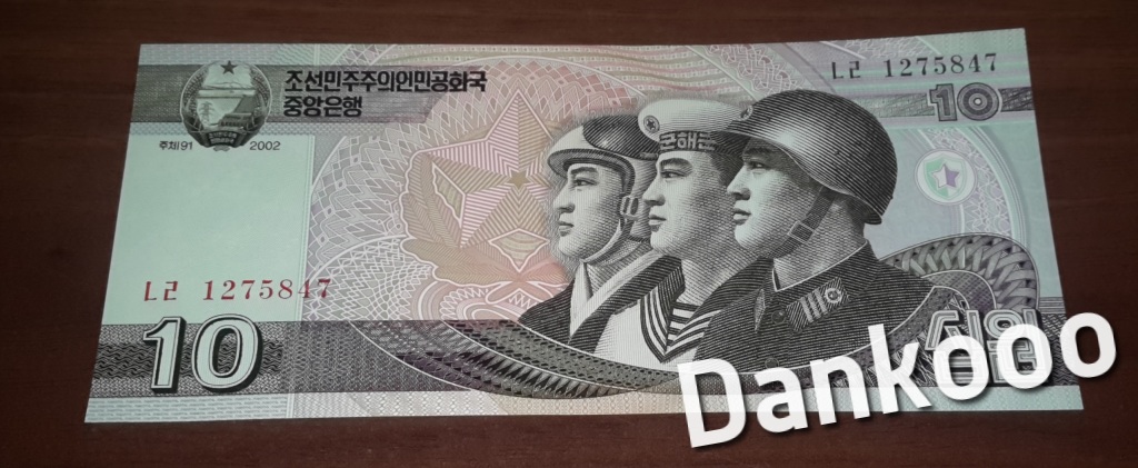 Korea Płn 10 won 2002 UNC Banknoty Świata Piękny