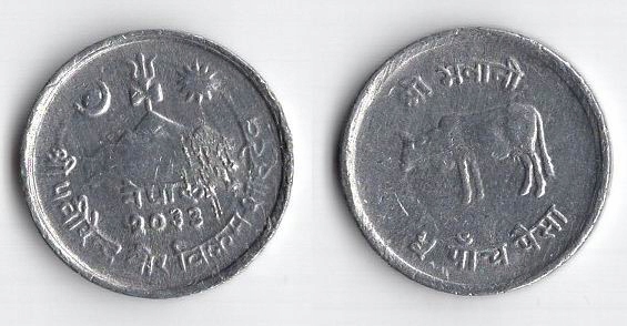 NEPAL 1975 5 PAISE