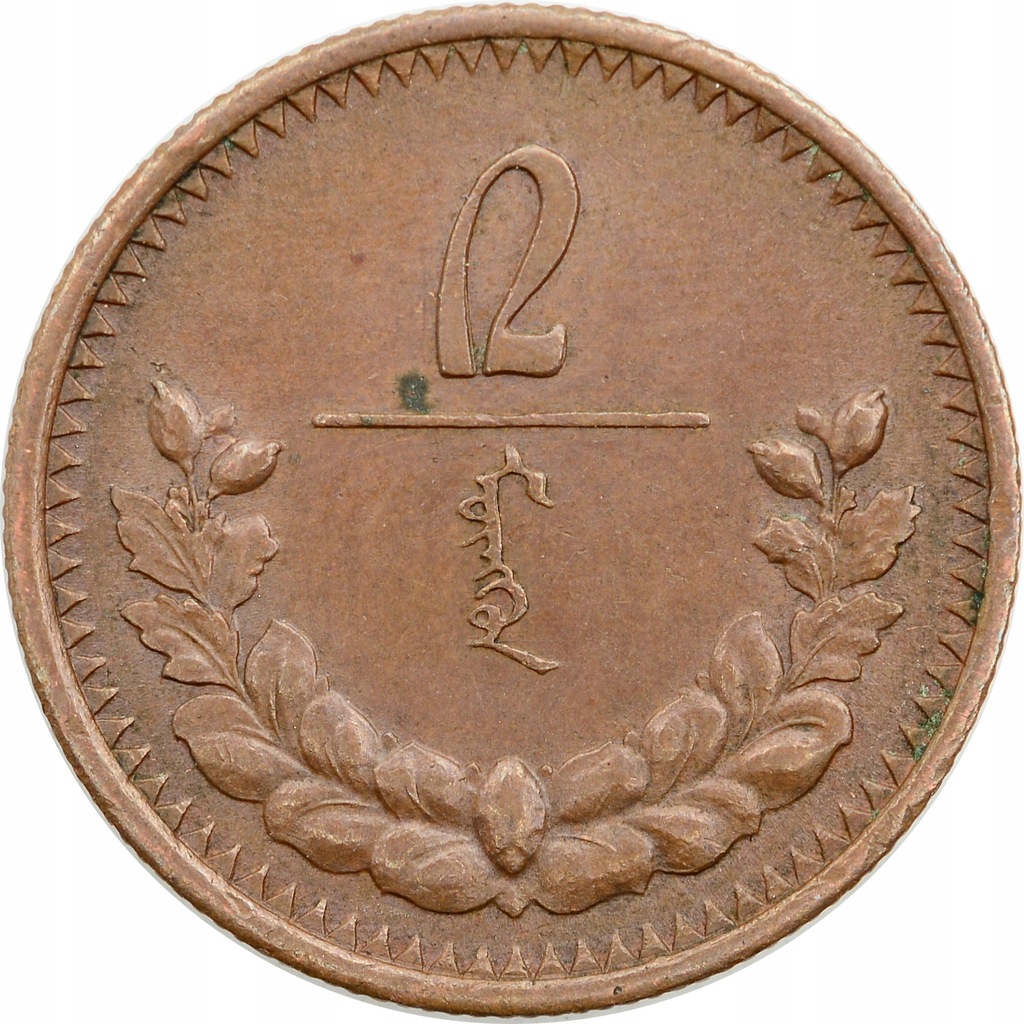 10.MONGOLIA, 2 MONGO 1925