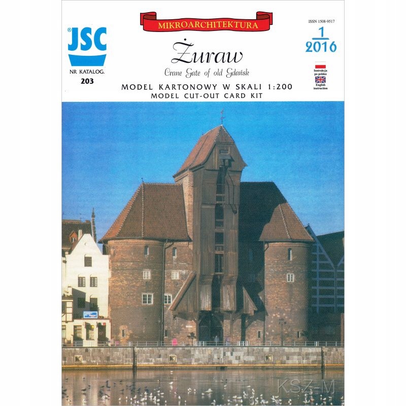 Купить АО-203 Зурав в Гданьске 1:200: отзывы, фото, характеристики в интерне-магазине Aredi.ru