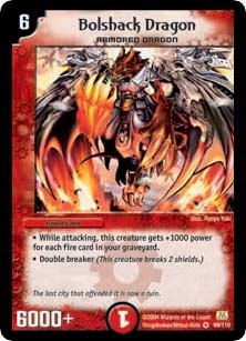 Купить *DM-01 DUEL MASTERS - БОЛЬШАК ДРАКОН - ГОЛО - !!!: отзывы, фото, характеристики в интерне-магазине Aredi.ru