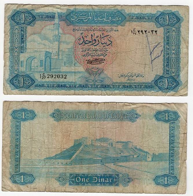 LIBIA 1971 1 DINAR
