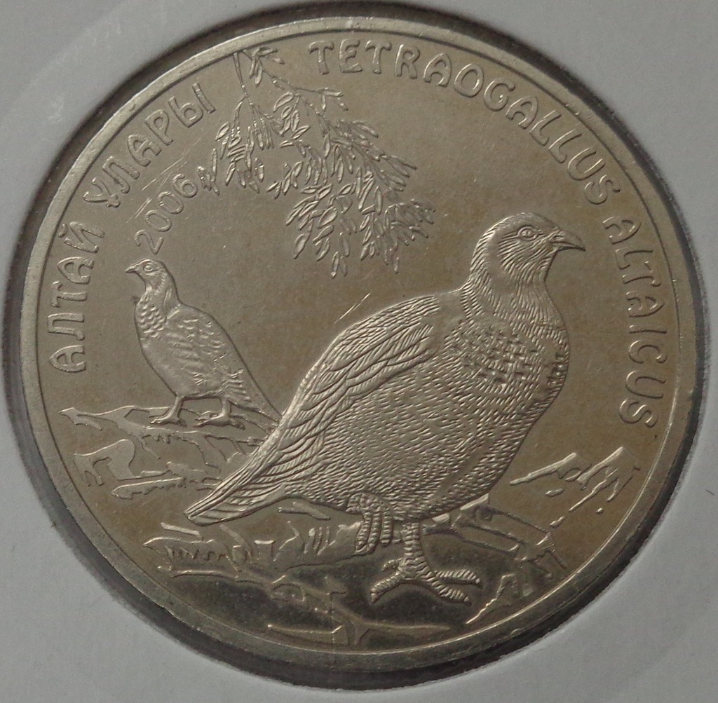 KAZACHSTAN - 50 TENGE - 2006 - UŁAR AŁTAJSKI / K-W