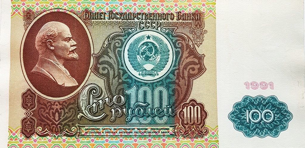 Rosja 100 rubli 1991r. Seria BA