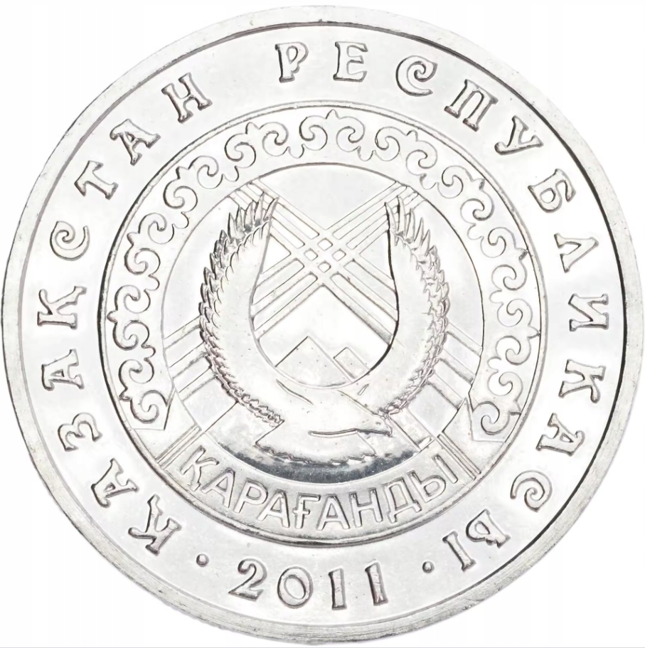 Kazachstan - 50 tenge Karaganda (2011)